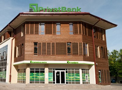 Руководство PrivatBank отстранено от должности