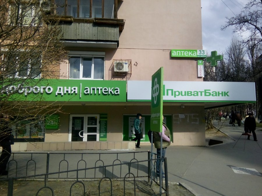 ПриватБанк решил успокоить вкладчиков