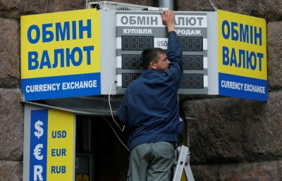 НБУ выявил 12 нелегальных обменников