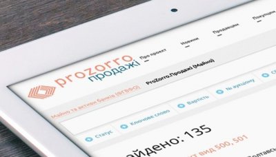 Сменился владелец площадки «ProZorro.Продажи»