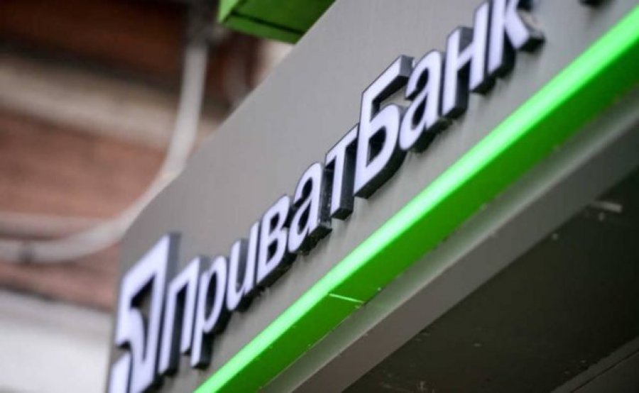 ПриватБанк получил 213 млрд грн убытков от экс-владельцев