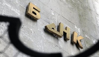 Проблемные кредиты банков составили 611 млрд грн