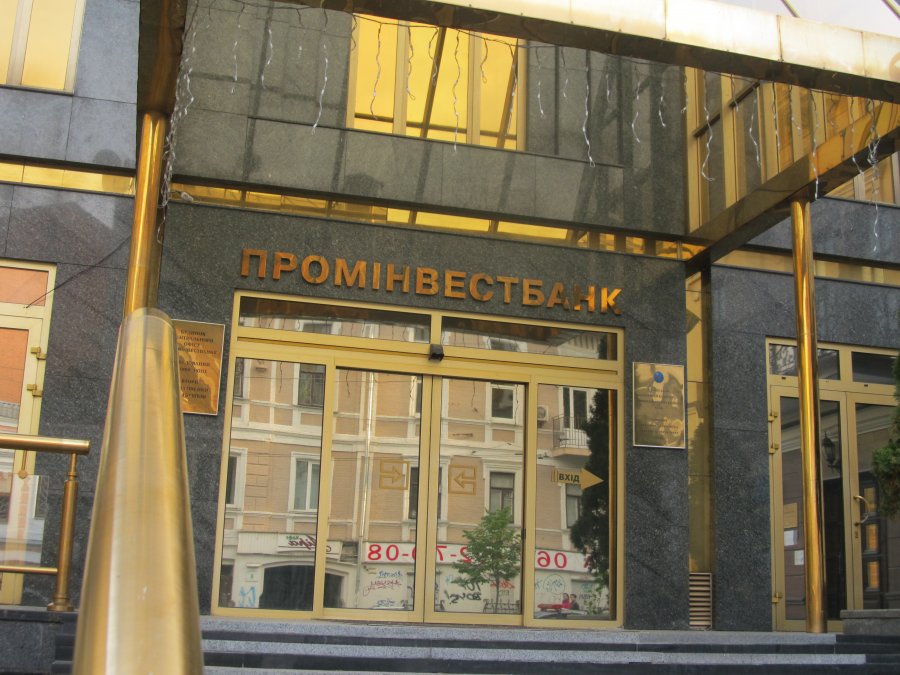 ВЭБ задумался о продаже украинской "дочки"