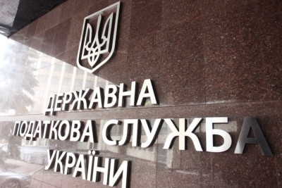 Кількість державних податкових інспекцій за рік скоротилася на 78%
