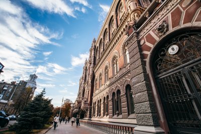 НБУ выдвинул ультиматум мелким банкам