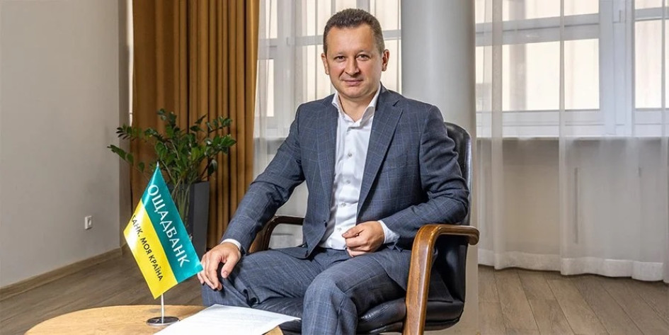 Новим головою правління Ощадбанку став Юрій Каціон