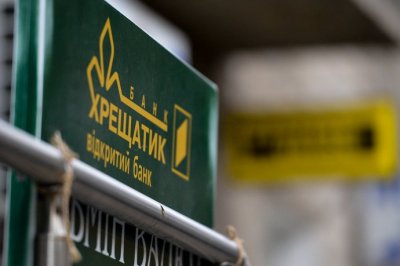 Нацбанк повторно отозвал лицензию у банка «Хрещатик»