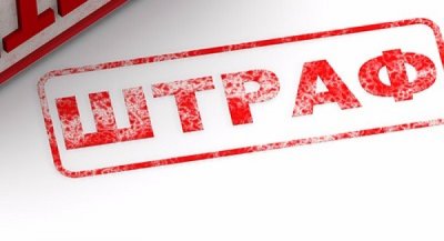 НБУ оштрафував 7 фінкомпаній