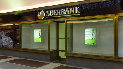 Сбербанк планирует уйти из ряда стран Европы