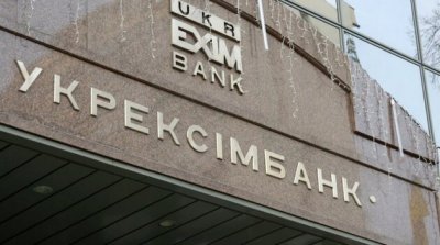 Укрексімбанк потребує докапіталізації на 6 млрд грн