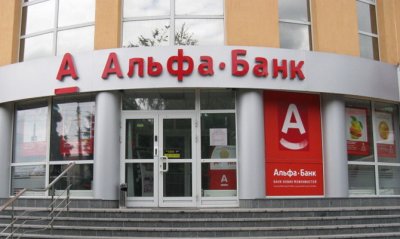 «Эксперт-Рейтинг» подтвердил долгосрочный кредитный рейтинг Альфа-банка на уровне «uaAAА»