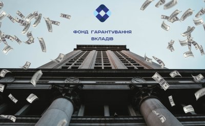 ФГВФО виставив на продаж міжгалузевий мегапул активів 4 банків
