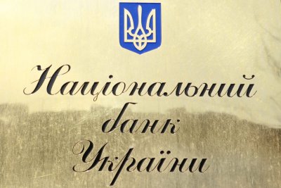 НБУ анулював ліцензії двом небанкам