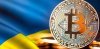 Українці торік заробили на криптовалюті $850 млн