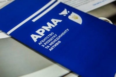 АРМА продало арештованого майна на мільярд