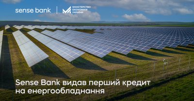 Вітчизняний Sense Bank видав перший кредит бізнесу на енергоефективні рішення