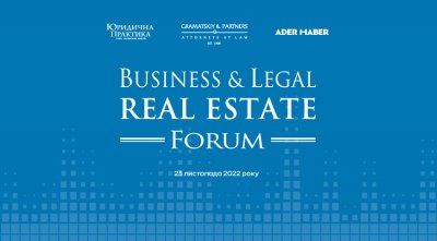 V Business &Legal Real Estate Forum
