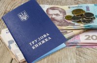 НБУ прогнозує поступове скорочення безробіття у 2023–2025 роках