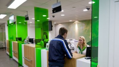 Сбербанк начал обслуживать граждан по «паспортам» ДНР-ЛНР
