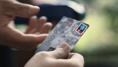 Мережа ПриватБанку почала приймати платіжні картки китайської UnionPay
