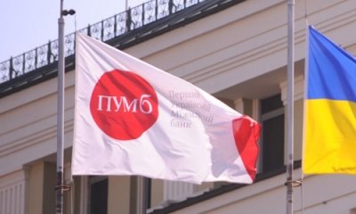ПУМБ начал предоставлять услуги лизинга