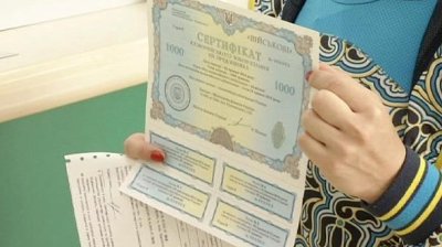 Мінфіну вдалося розмістити вшестеро менше ОВДП, ніж тижнем раніше