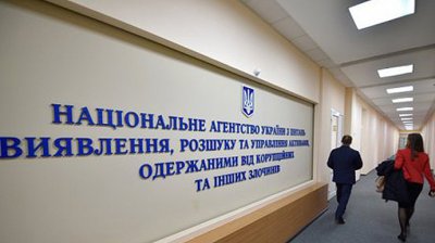 70 млрд грн російських активів підуть на відбудову України