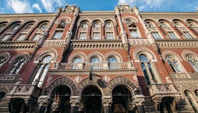 НБУ «заморозив» облікову ставку через війну