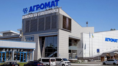 «Агромат» залучив 200 млн грн через випуск облігацій