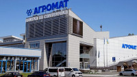 «Агромат» залучив 200 млн грн через випуск облігацій