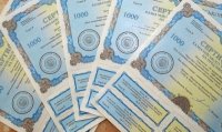 Мінфін від початку війни залучив 300 млрд грн від продажу ОВДП