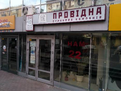 Колишній лідер ринку страхування в Україні втратив ліцензії і займеться агробізнесом