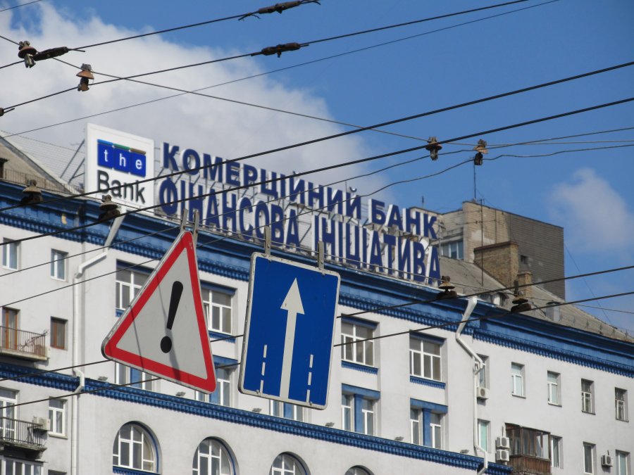 ФГВФЛ повел Нацбанк в суд