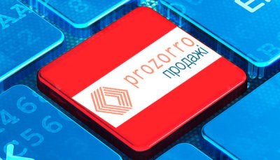Через Prozorro.Продажі відбулося аукціонів на 3,3 млрд грн з початку року