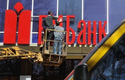 Украина сняла российские санкции с БМ Банка