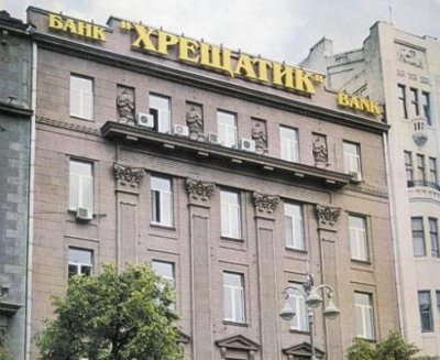 Гриджук: "Хрещатик" не был "карманным" банком ФПГ