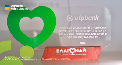 ОТП БАНК отримав благодійний «Оскар»