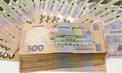 Минфин продал ОВГЗ более чем на 3 млрд грн