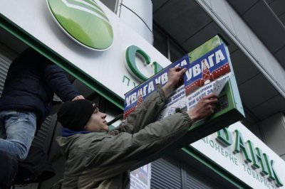 Протестующие пикетируют офисы 5 российских банков