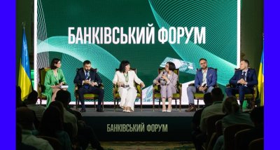 У вітчизняному банку розповіли про деталі підписаного «Енергетичного» меморандуму для бізнесу