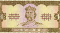 Гривні виповнилося 30 років: як Україна проводила грошову реформу