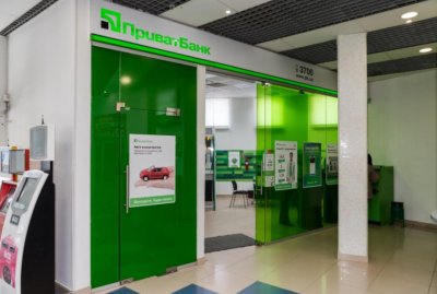 Продаж ПриватБанку відклали до кінця війни