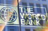 Всемирный банк прогнозирует рост ВВП Украины на 3,5%