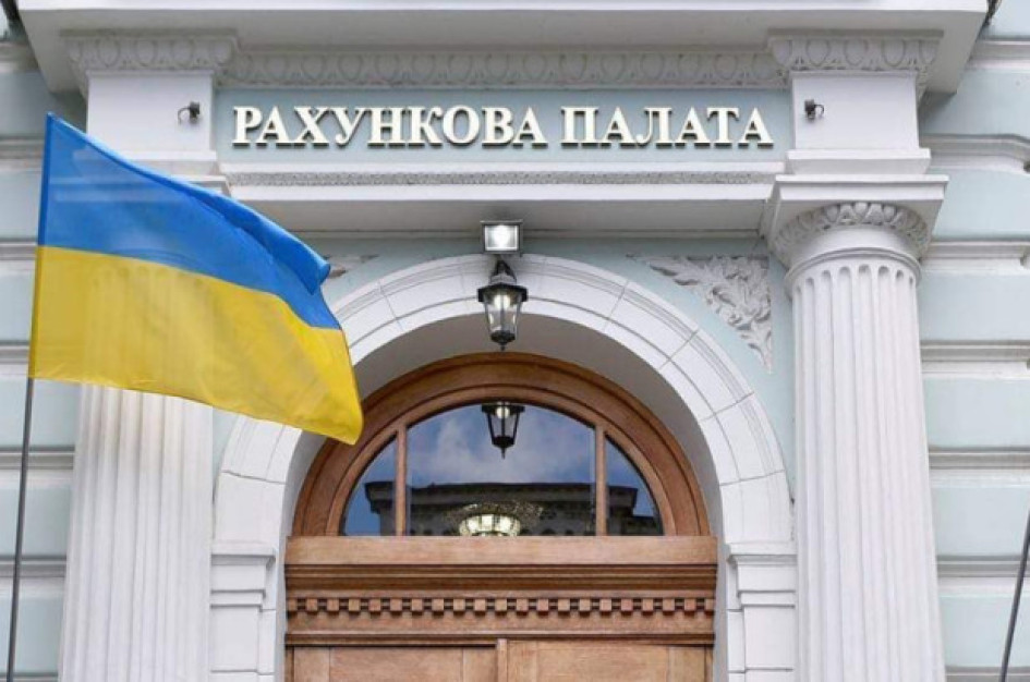 Аудитори виявили проблеми в управлінні держборгом України