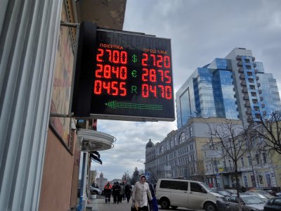 Люди пошли за долларами