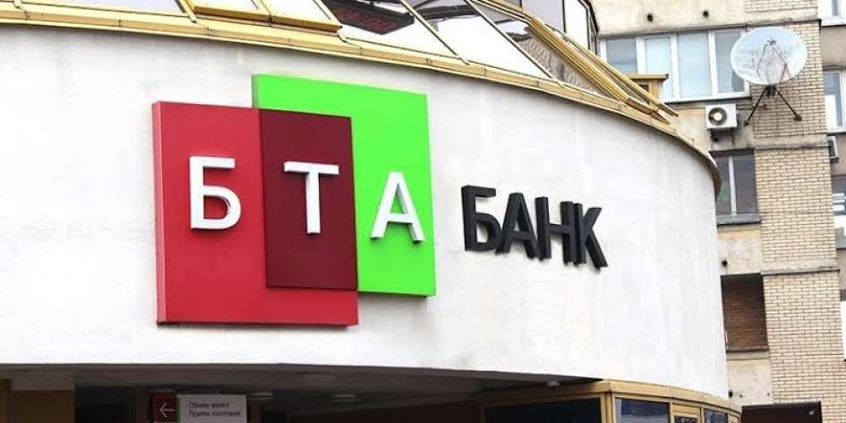 «НоваПей Інвест» планує придбати 100% акцій БТА Банку