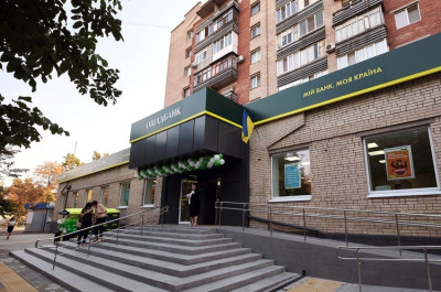 Ощадбанк тимчасово зупинив електронні сервіси
