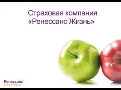 СК "Ренессанс Жизнь" лишили лицензии