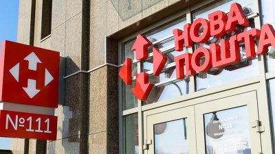 NovaPay випустить другий випуск облігацій на 100 млн грн
