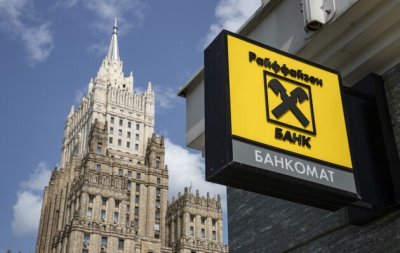 Raiffeisen Bank розмістив тисячі оголошень про вакансії у росії